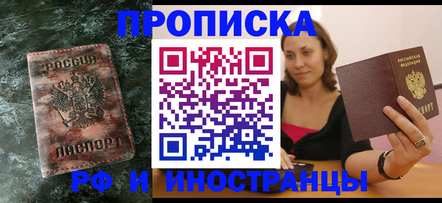 регистрация для дет. сада в Уссурийске